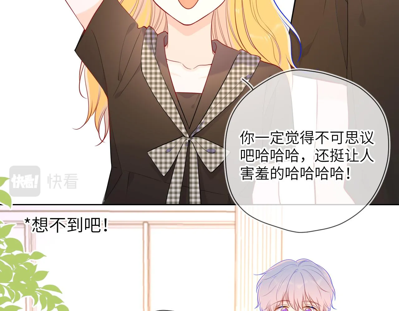 第83话 情侣，情敌 第49页