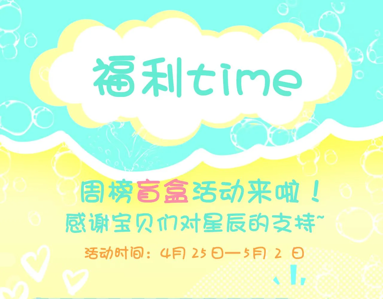 第83话 情侣，情敌 第62页