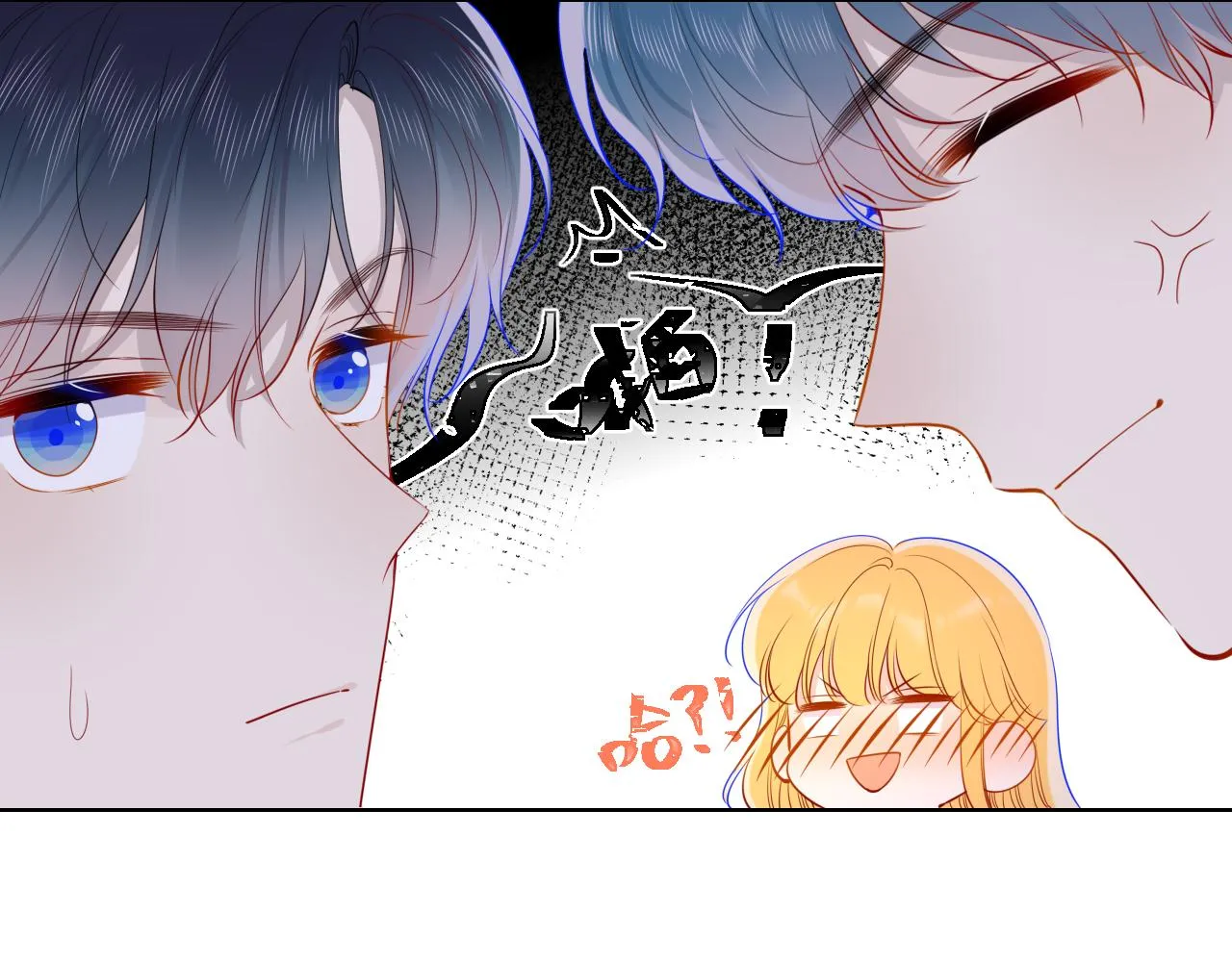 第82话 一起去见他吧 第16页