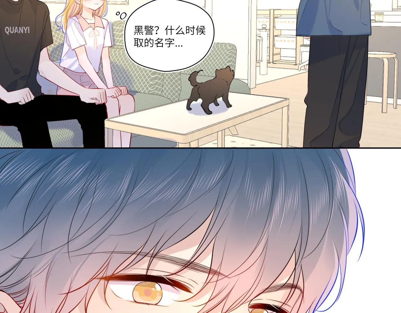 第82话 一起去见他吧 第18页
