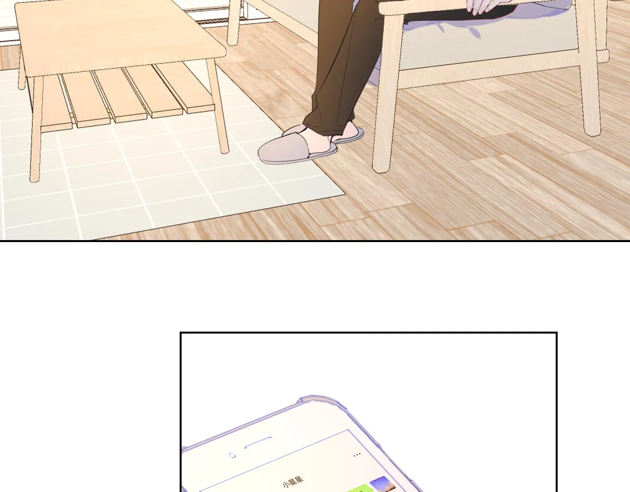 第82话 一起去见他吧 第27页