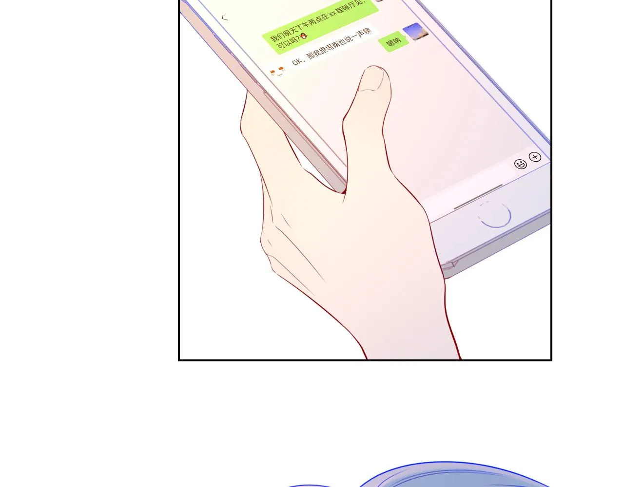 第82话 一起去见他吧 第28页