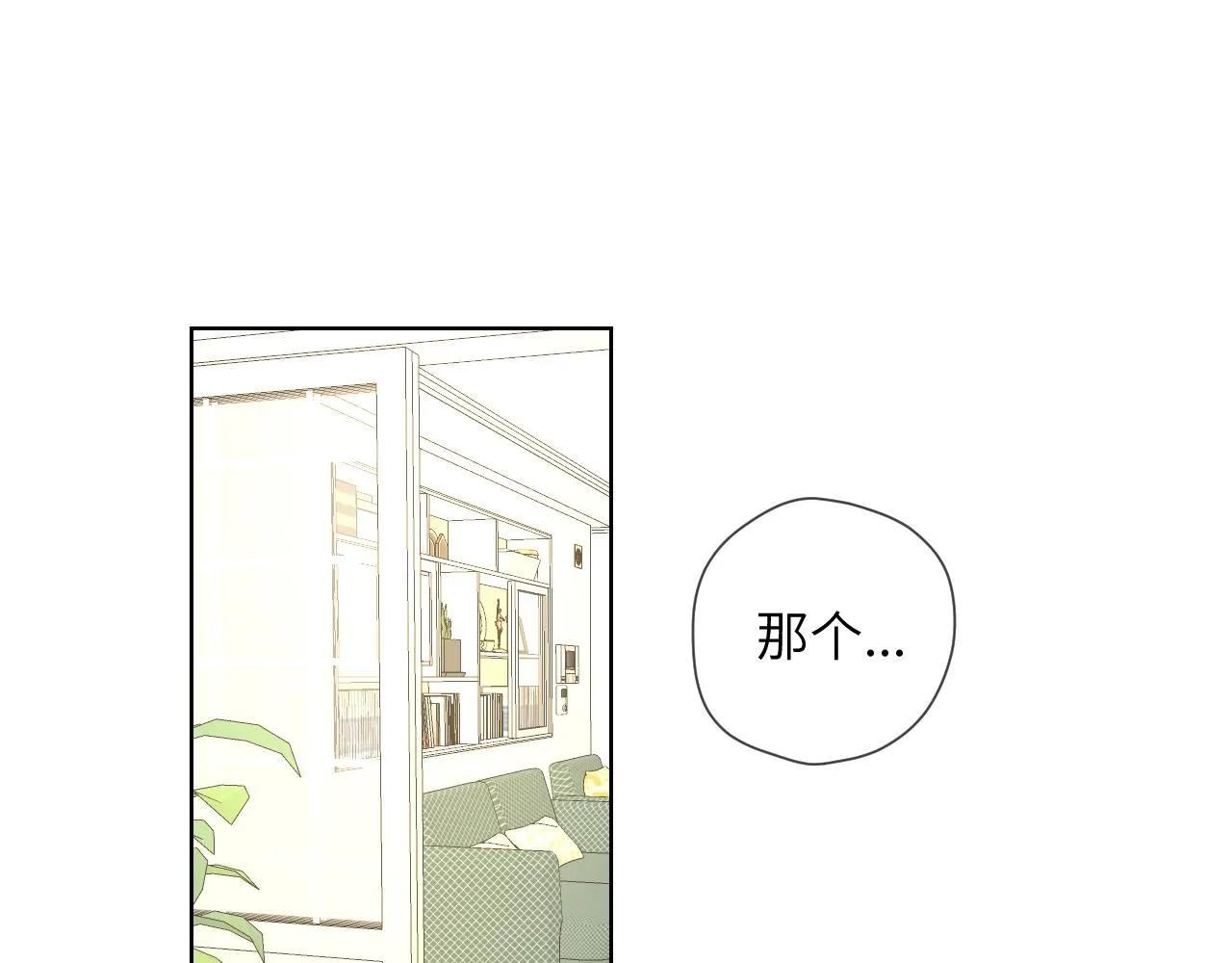 第82话 一起去见他吧 第46页