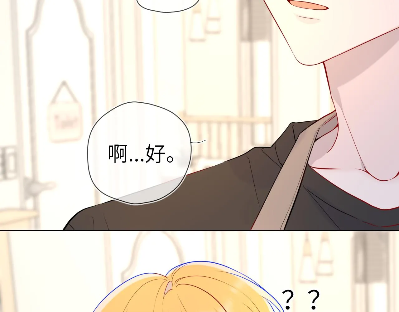 第82话 一起去见他吧 第49页
