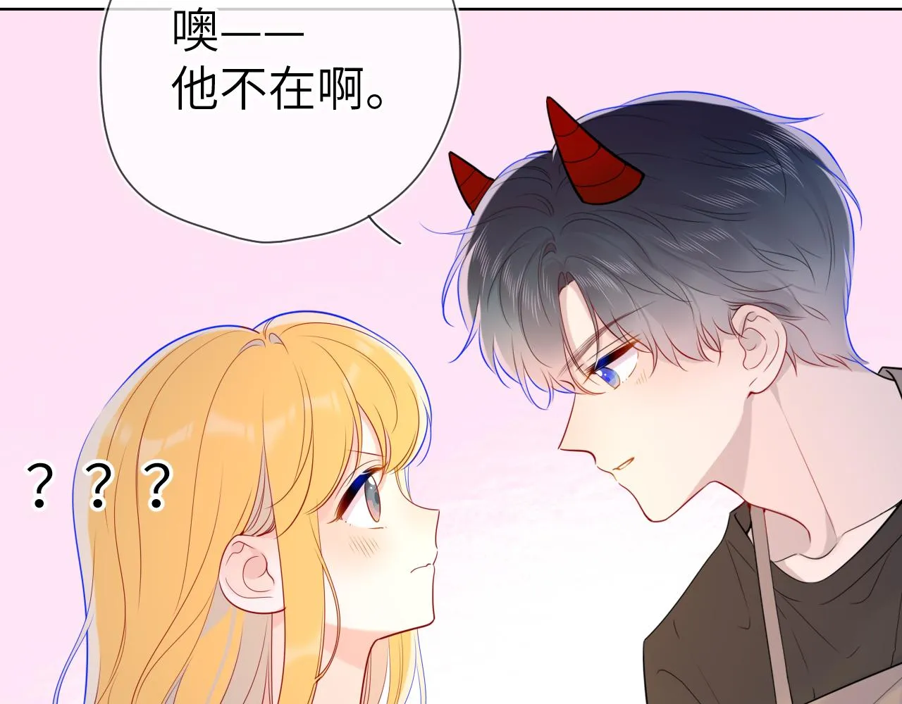 第82话 一起去见他吧 第54页