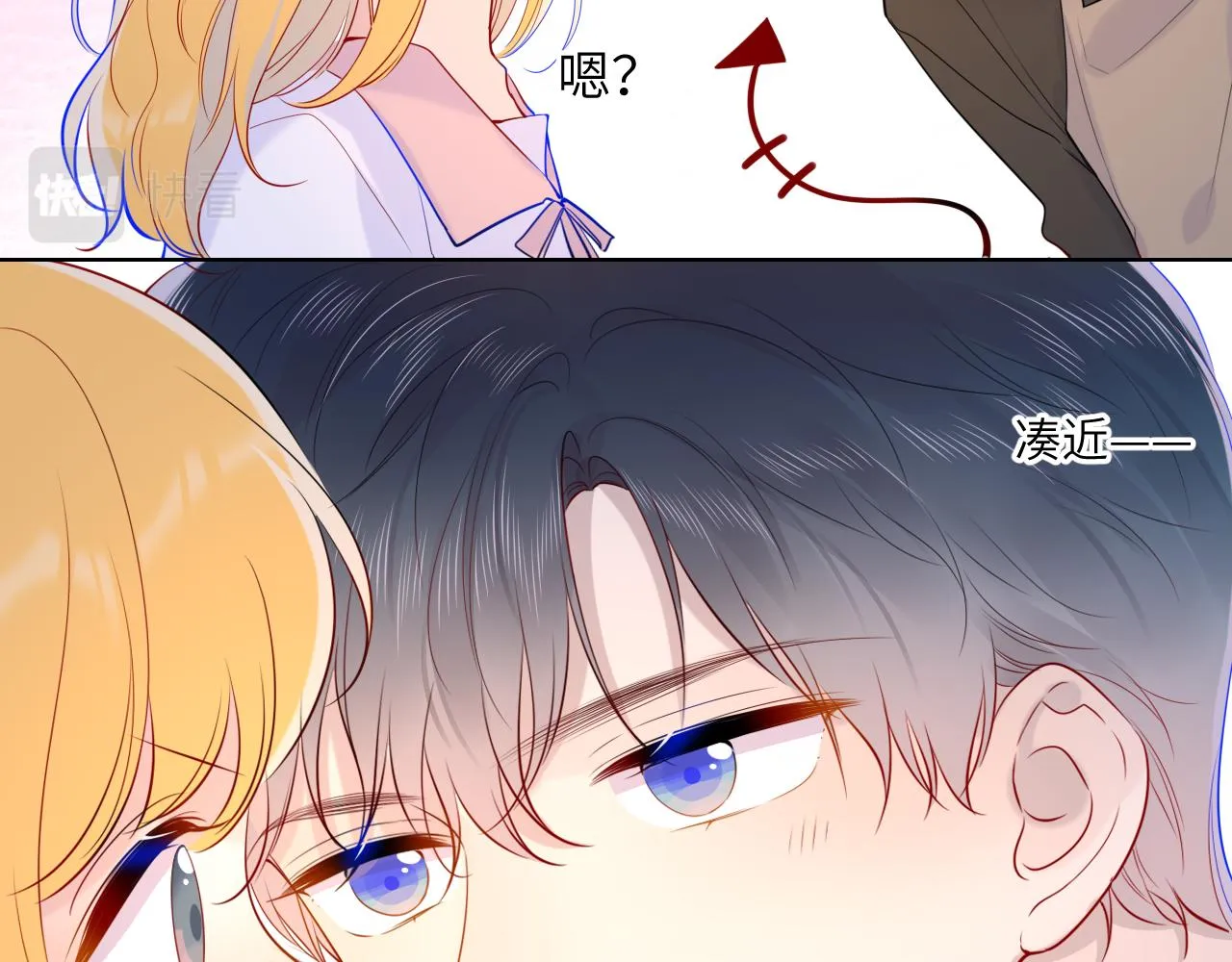 第82话 一起去见他吧 第55页