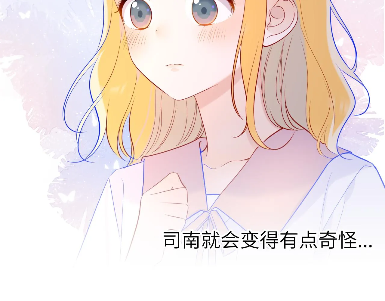 第82话 一起去见他吧 第60页