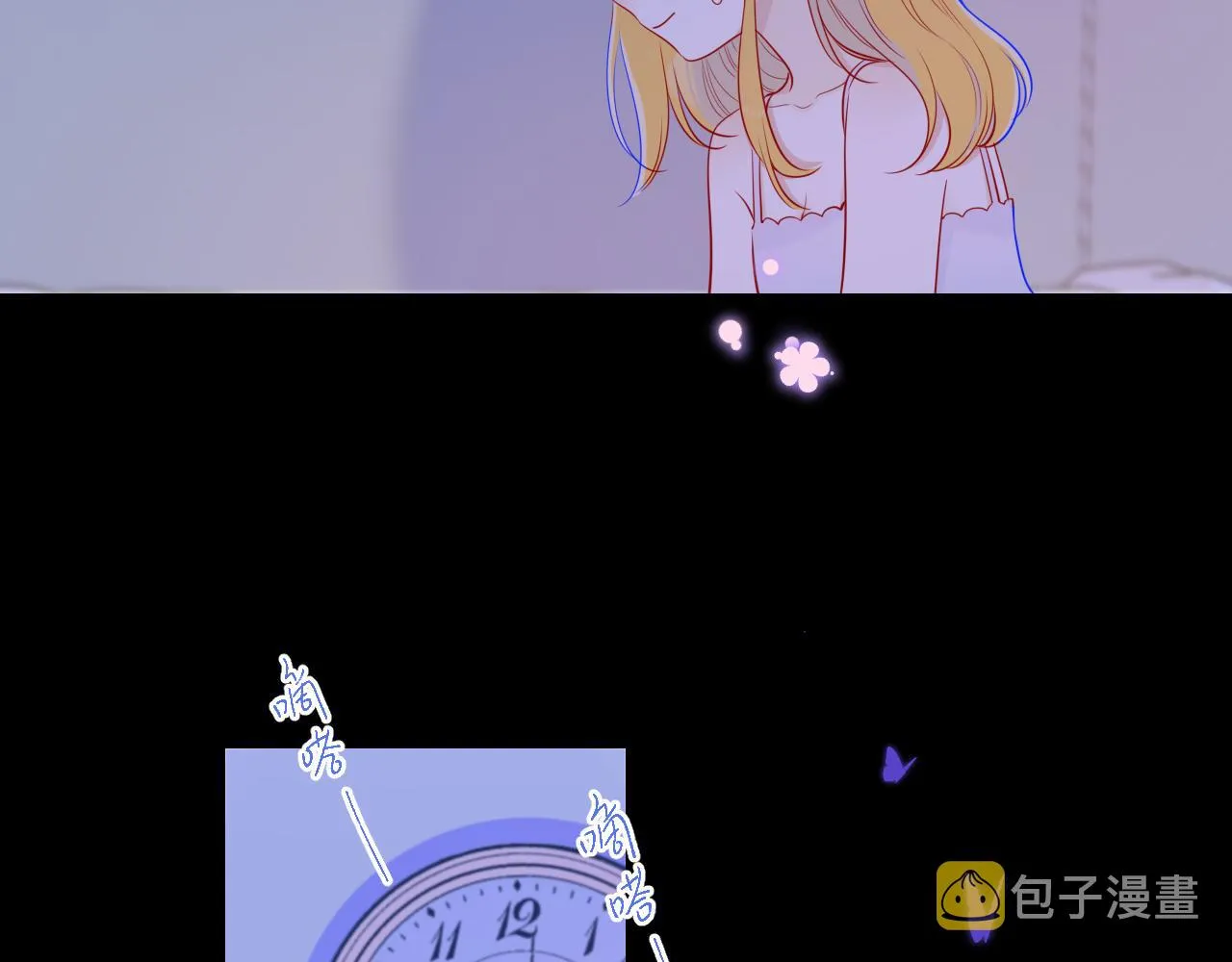 第81话 夜光里的拥抱 第18页