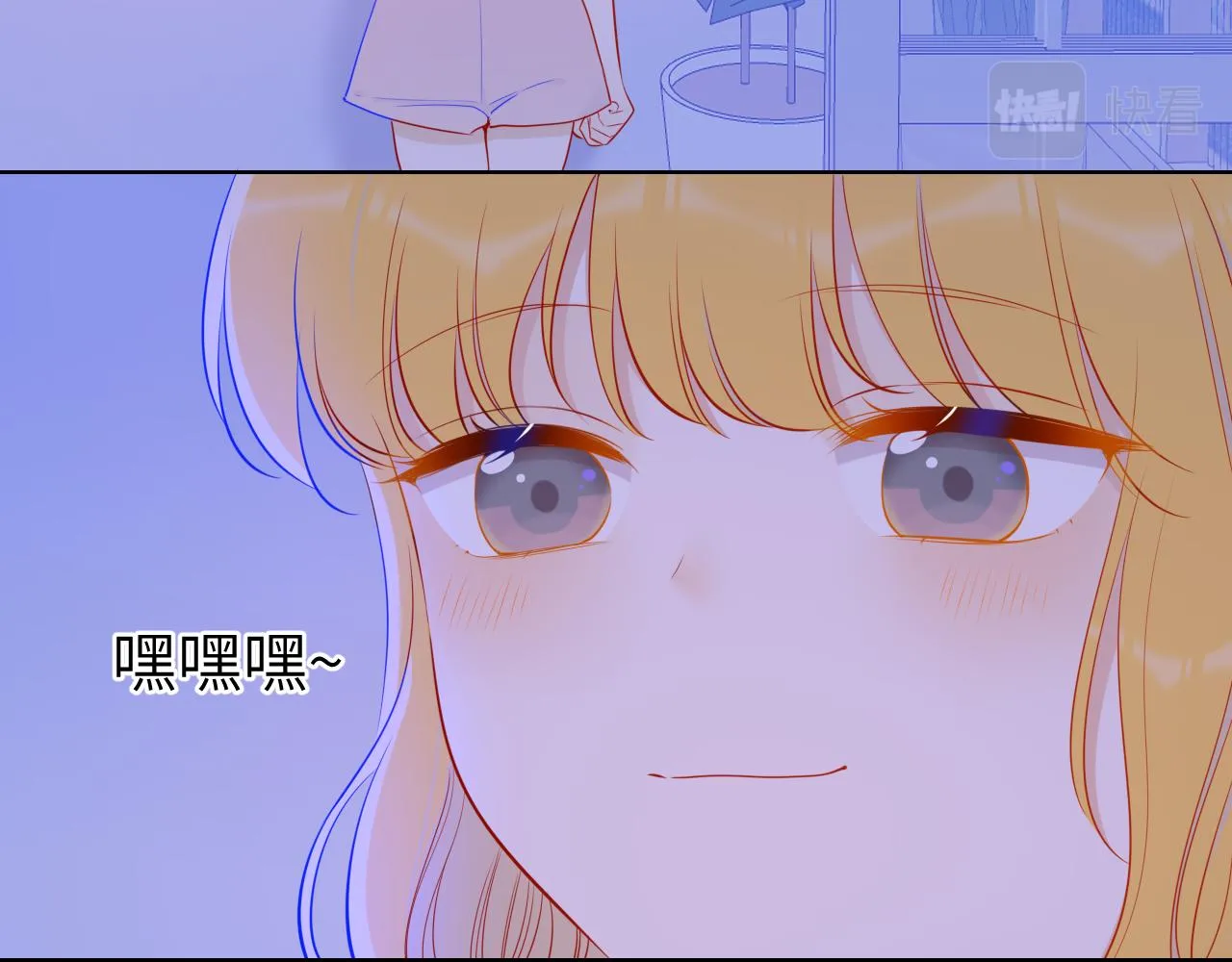 第81话 夜光里的拥抱 第30页