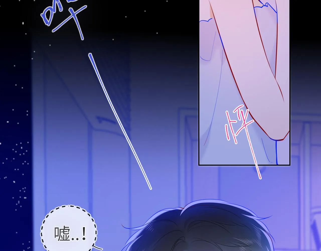 第81话 夜光里的拥抱 第38页