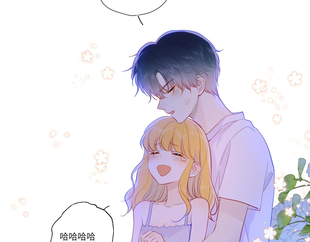 第81话 夜光里的拥抱 第58页