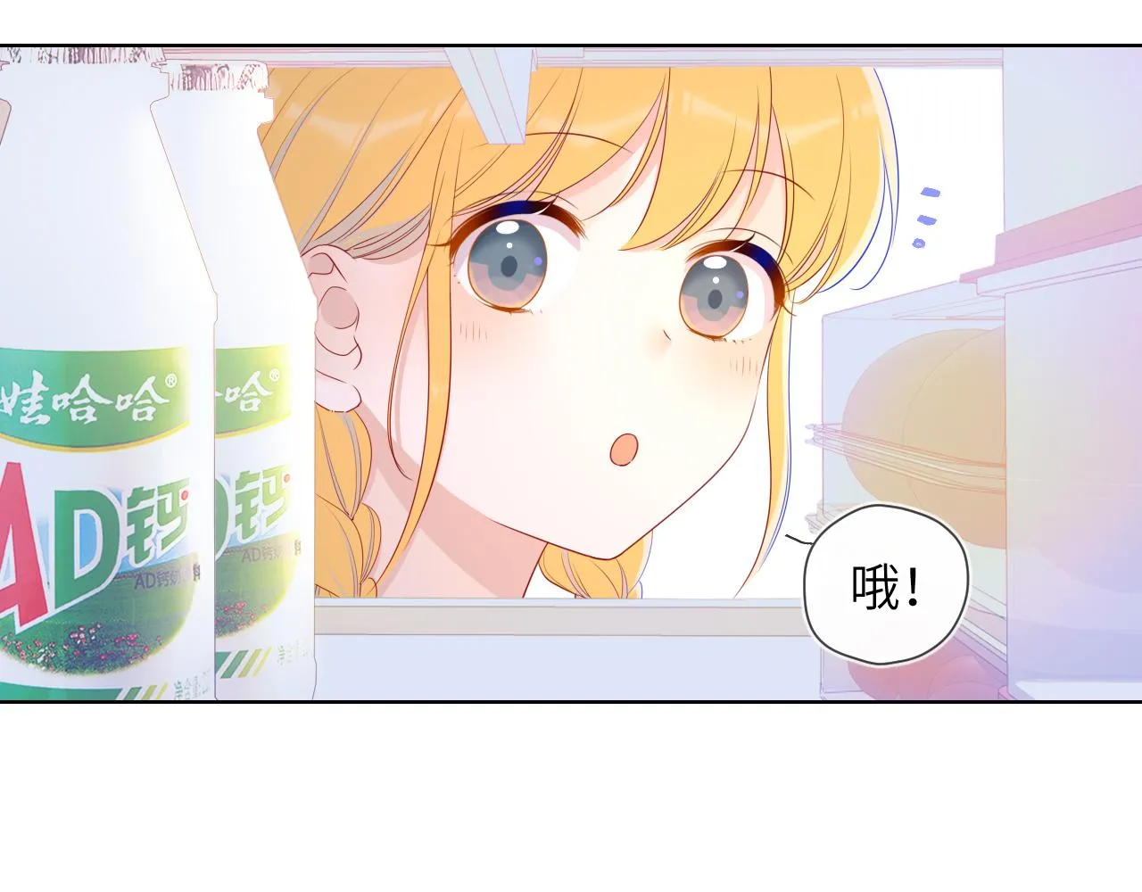 第80话 老师的秘密 第16页