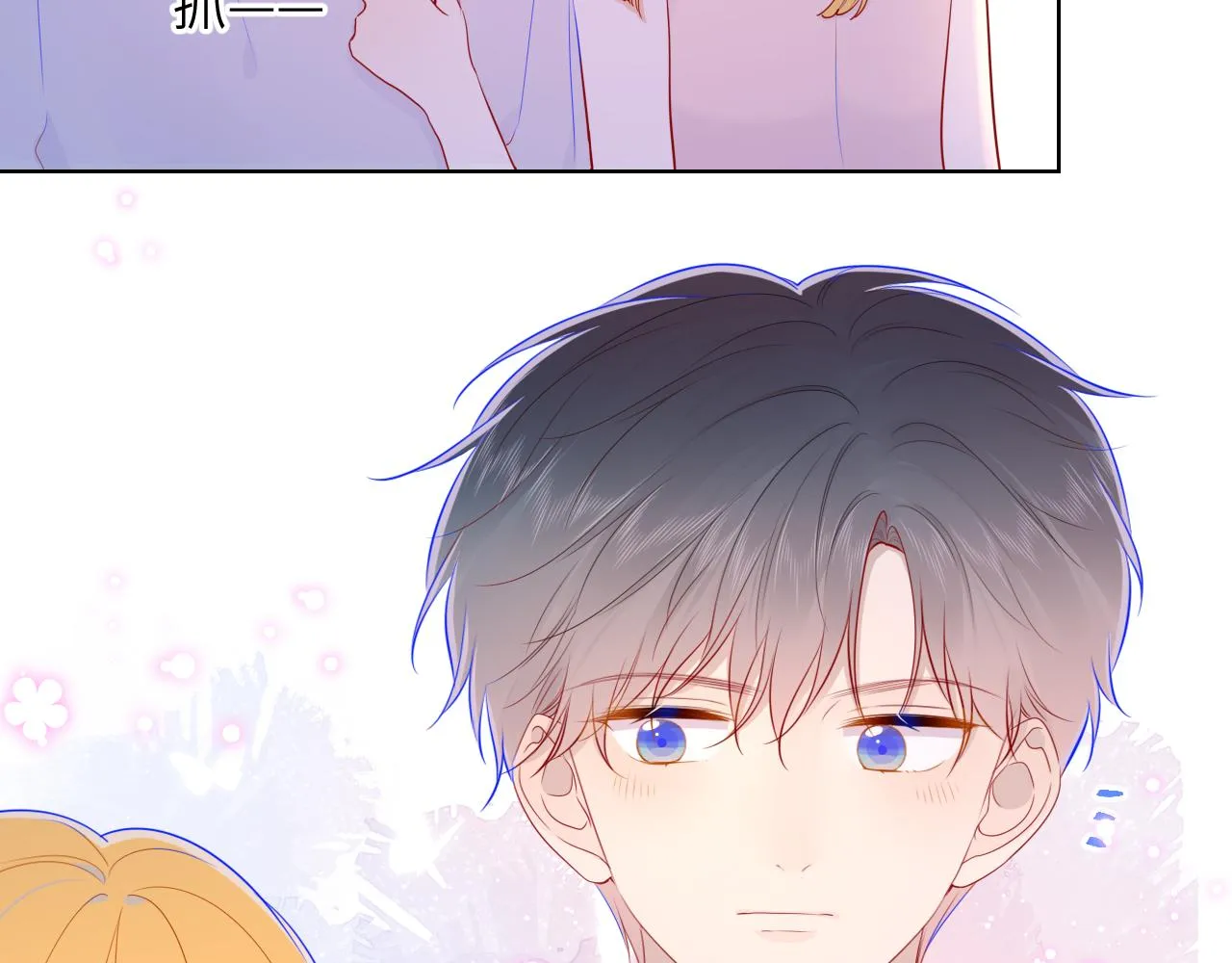 第80话 老师的秘密 第34页