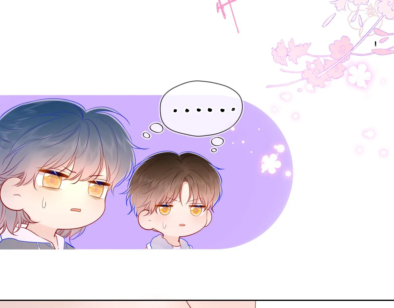 第80话 老师的秘密 第39页