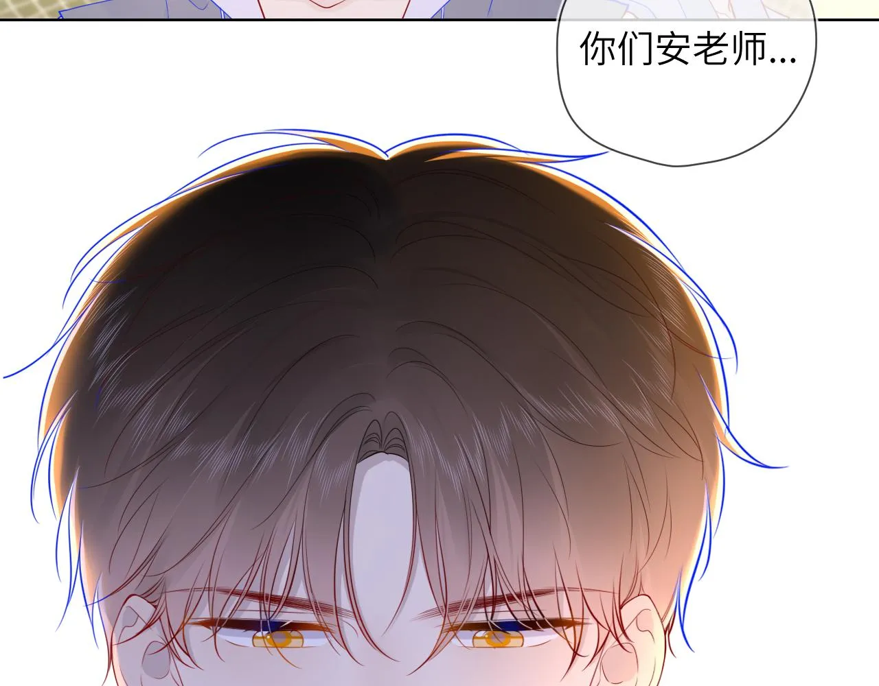 第80话 老师的秘密 第44页