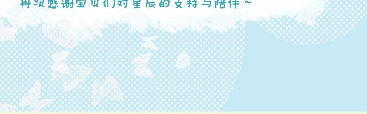 第80话 老师的秘密 第64页