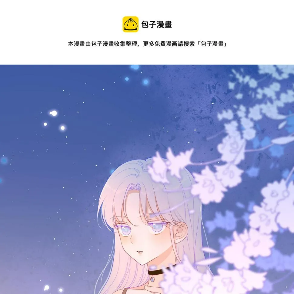 第78话 新家，美少女与狗 第1页