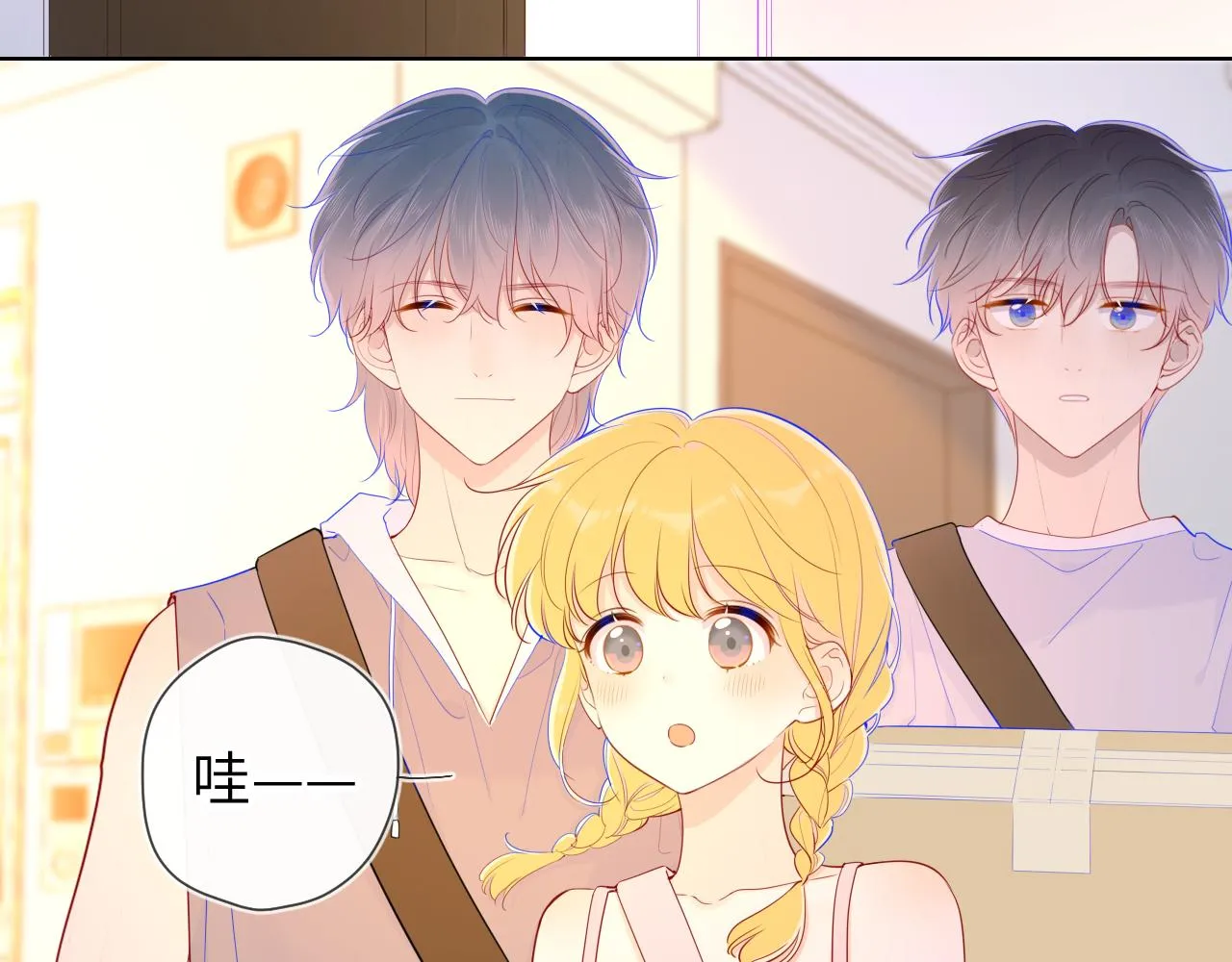 第78话 新家，美少女与狗 第7页