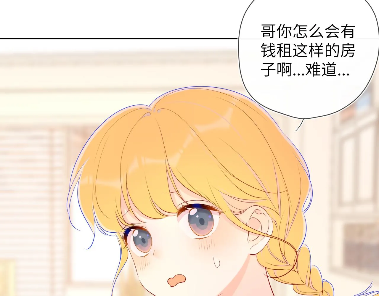 第78话 新家，美少女与狗 第11页