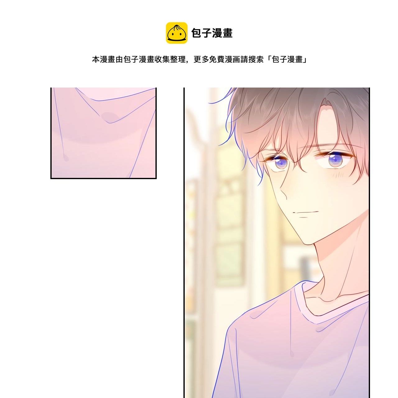 第78话 新家，美少女与狗 第17页