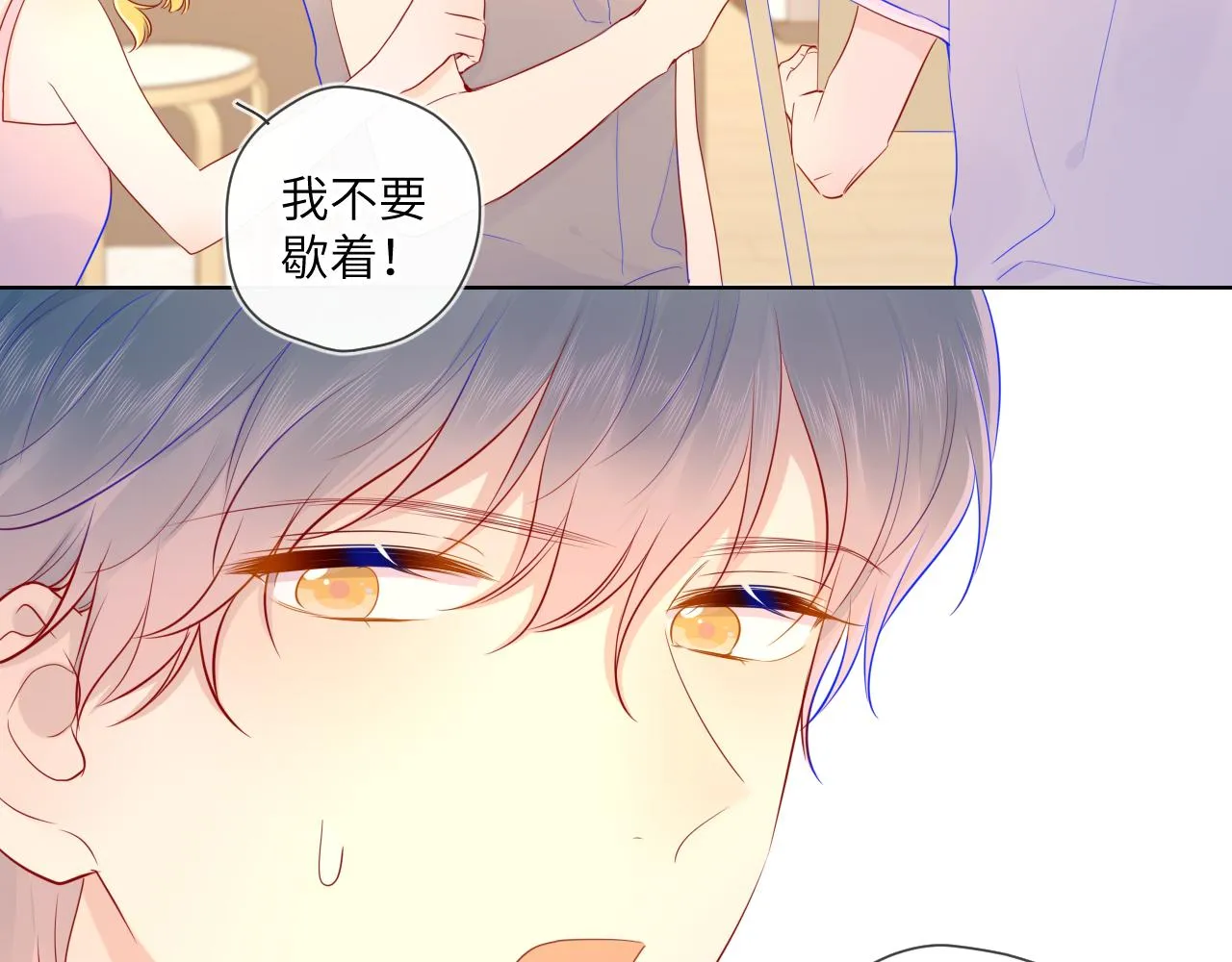 第78话 新家，美少女与狗 第20页