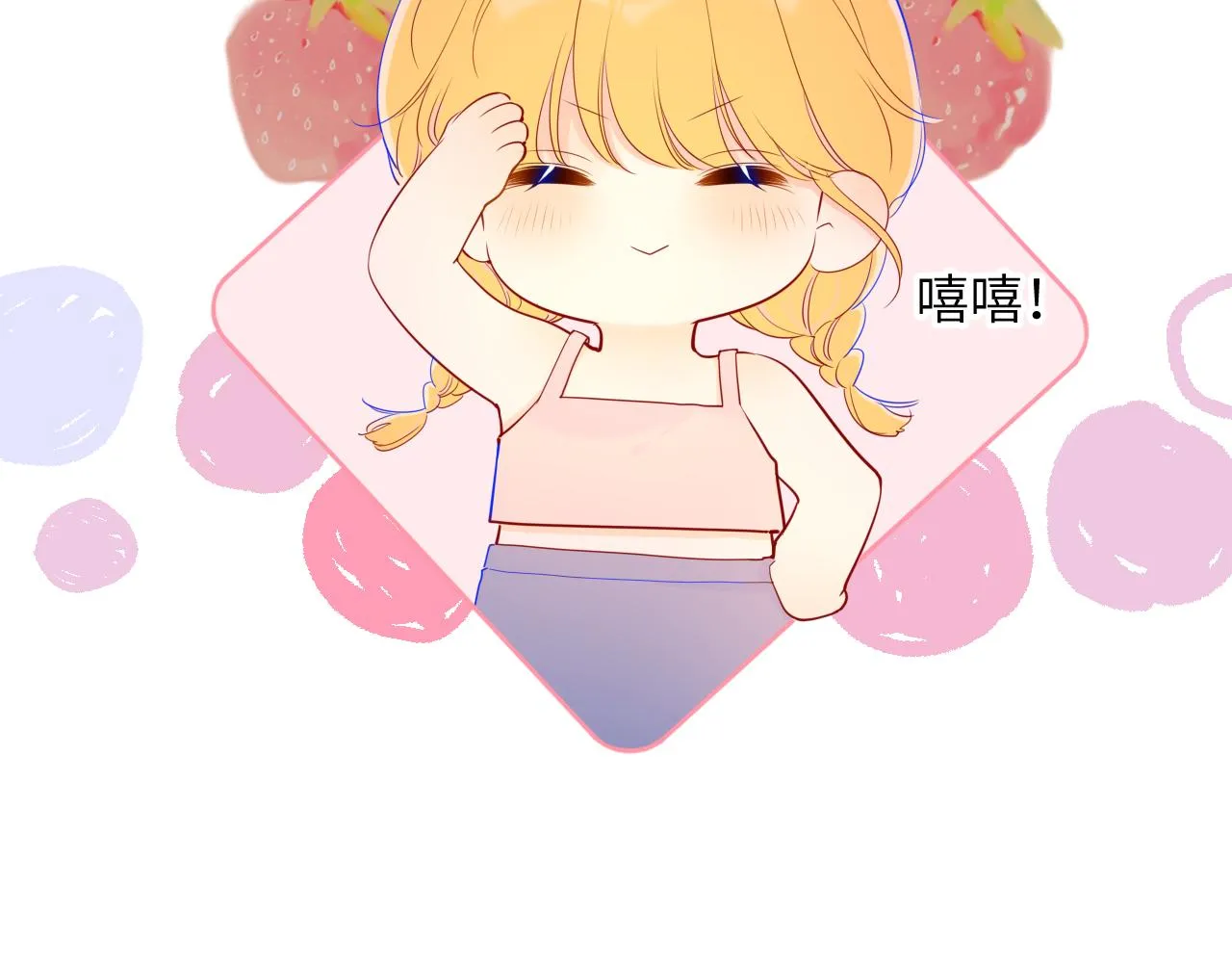 第78话 新家，美少女与狗 第22页