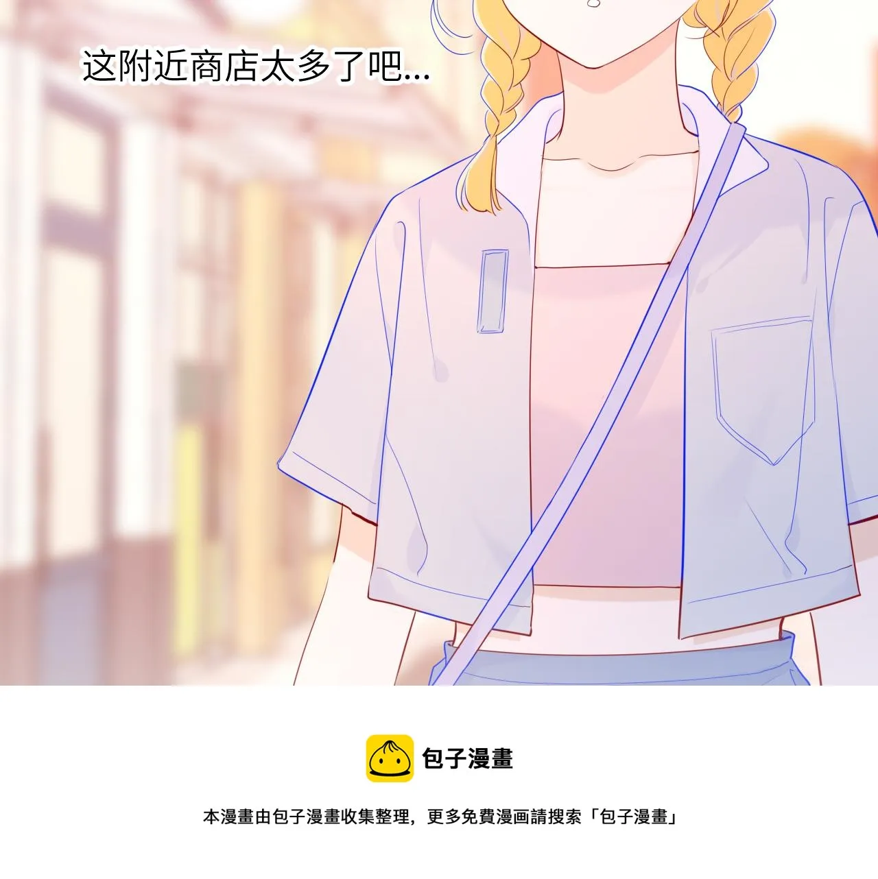 第78话 新家，美少女与狗 第25页