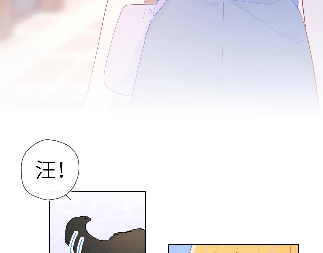 第78话 新家，美少女与狗 第26页
