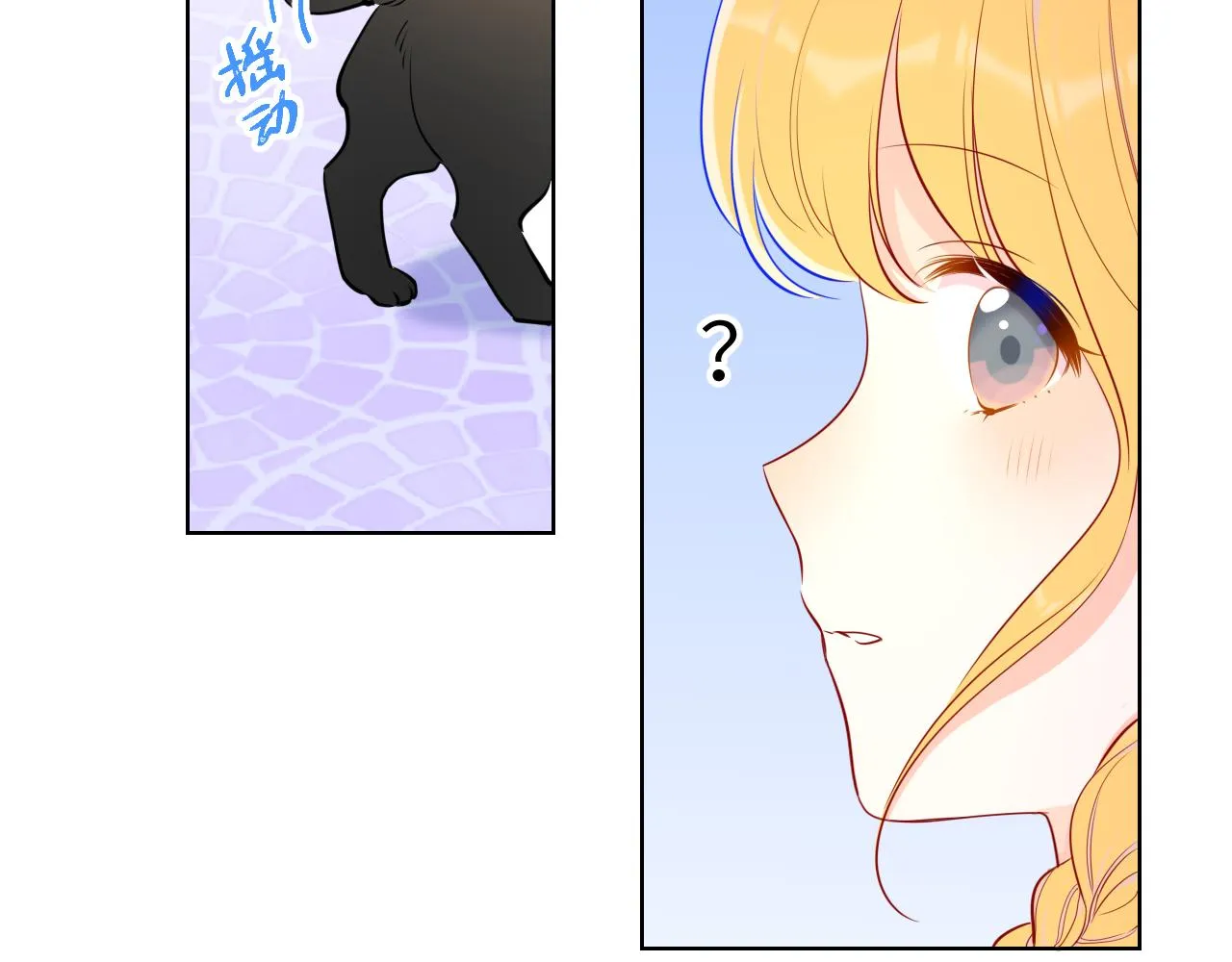 第78话 新家，美少女与狗 第27页