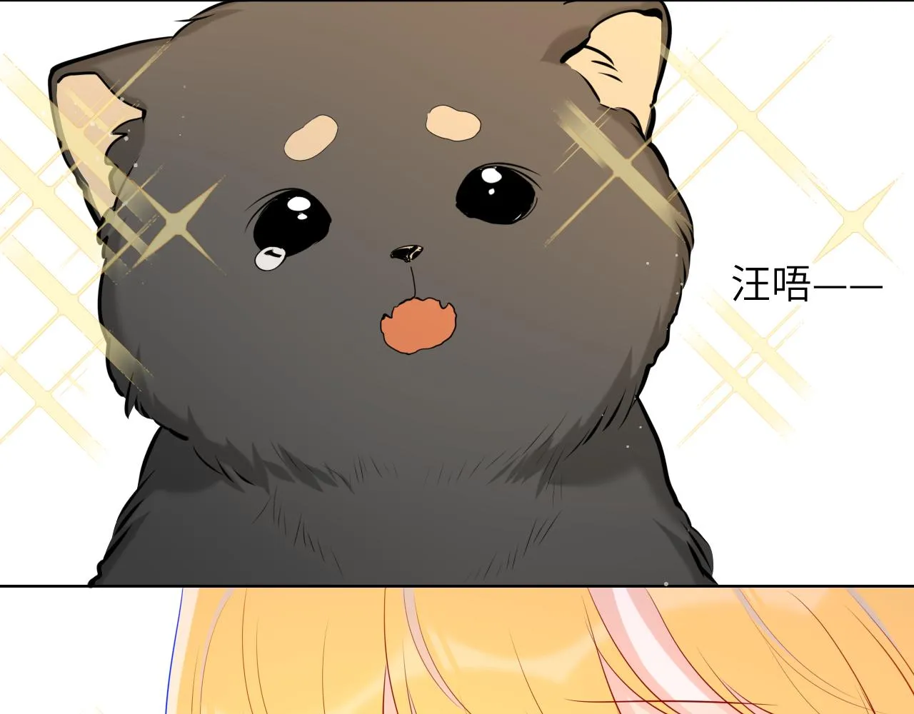第78话 新家，美少女与狗 第31页