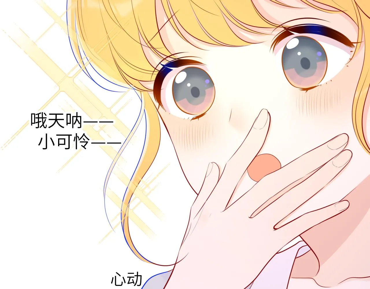 第78话 新家，美少女与狗 第32页