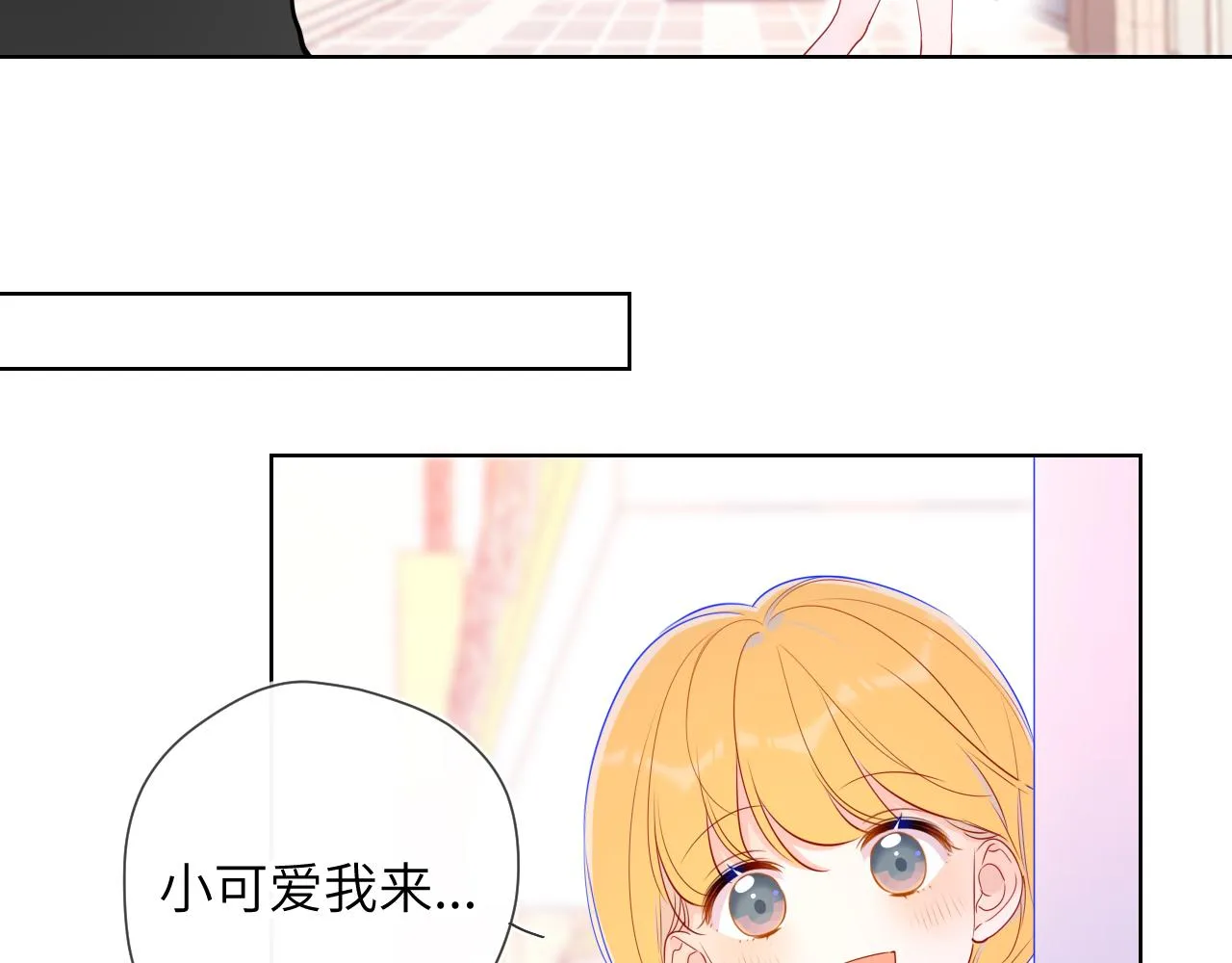 第78话 新家，美少女与狗 第35页