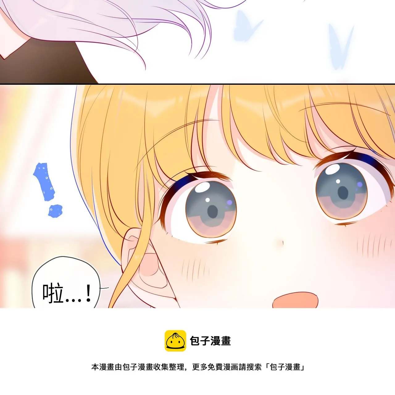 第78话 新家，美少女与狗 第37页