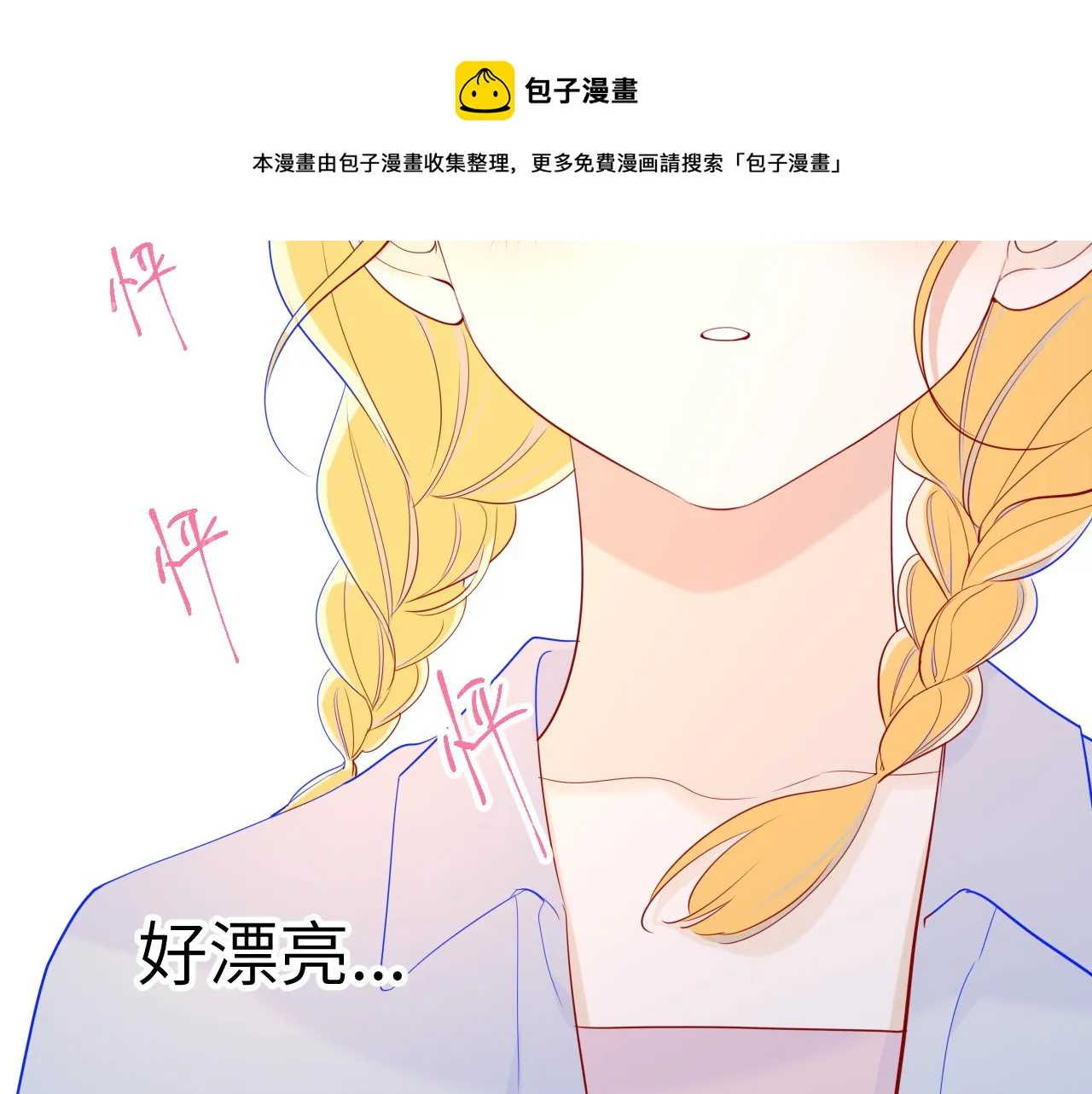 第78话 新家，美少女与狗 第45页