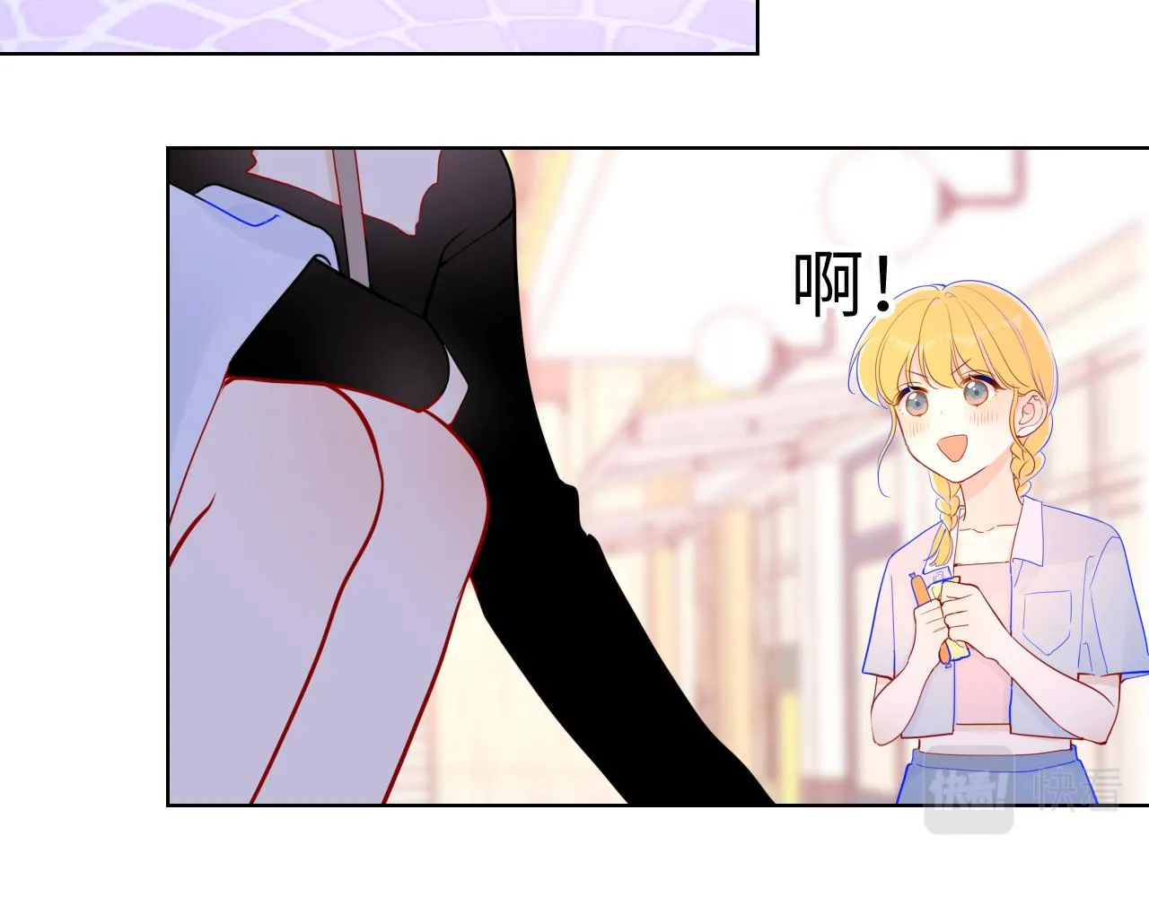 第78话 新家，美少女与狗 第47页