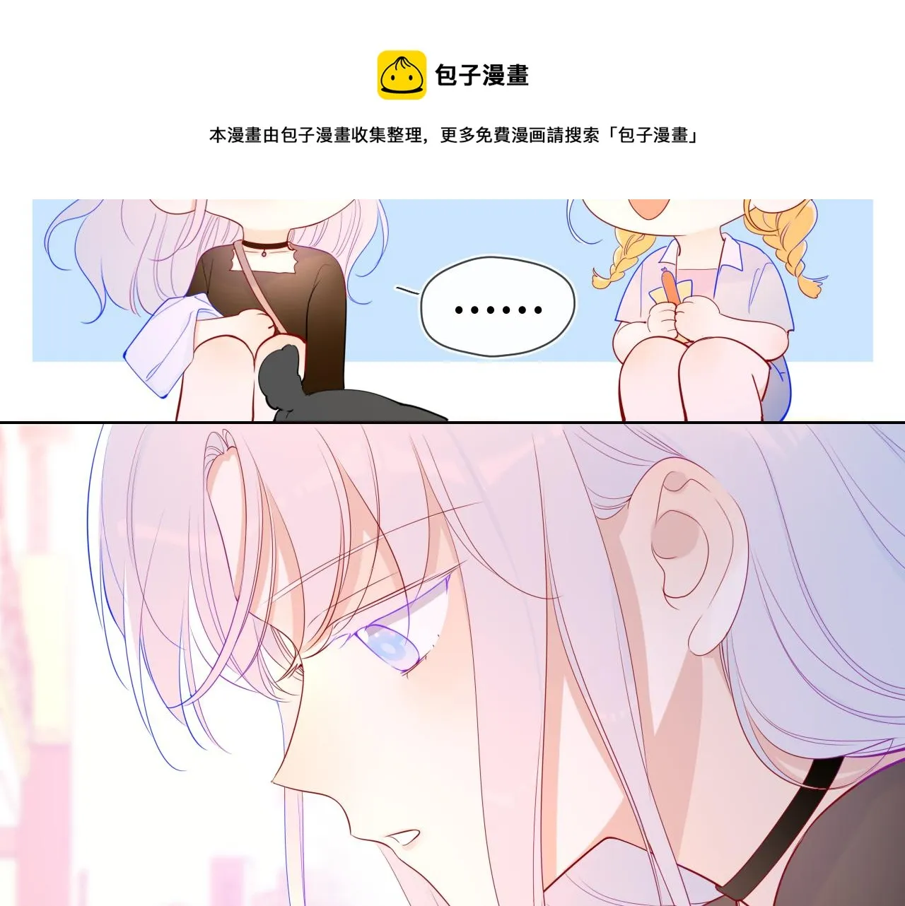 第78话 新家，美少女与狗 第49页
