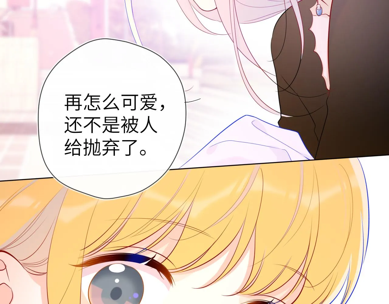 第78话 新家，美少女与狗 第50页