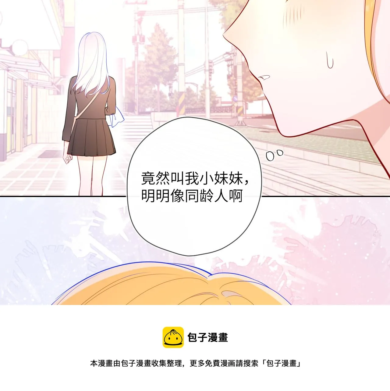 第78话 新家，美少女与狗 第53页