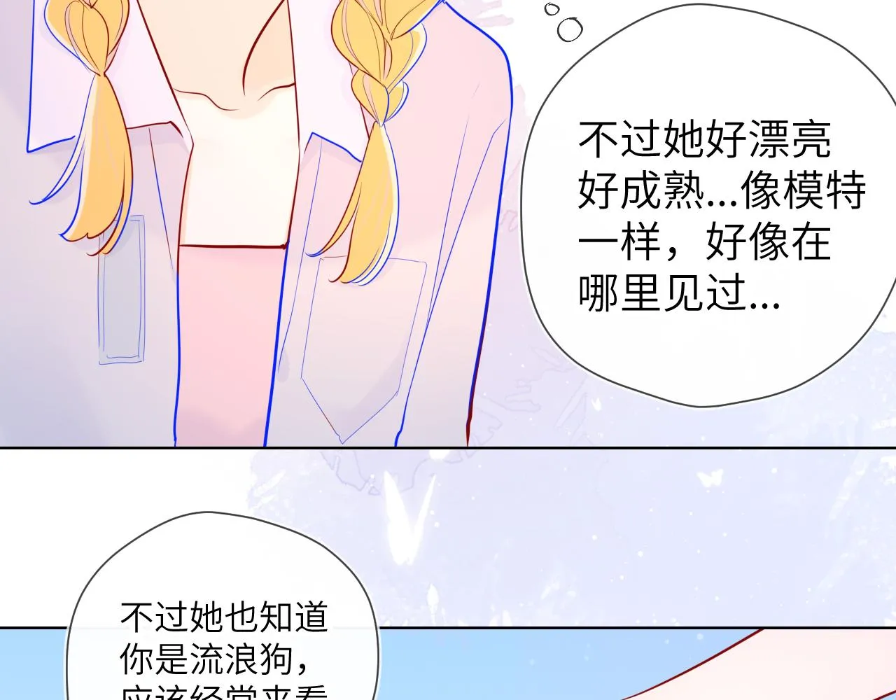 第78话 新家，美少女与狗 第55页