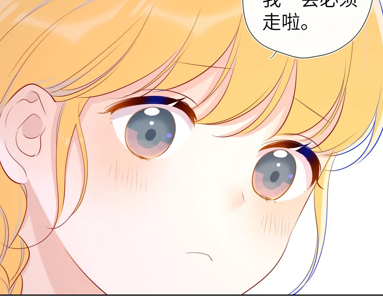 第78话 新家，美少女与狗 第58页