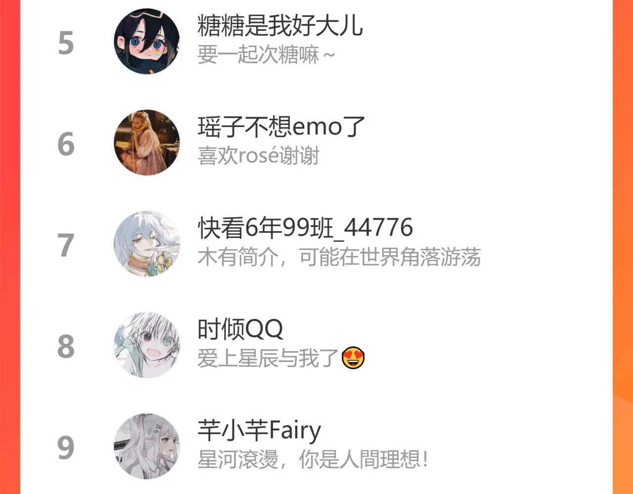 第78话 新家，美少女与狗 第70页