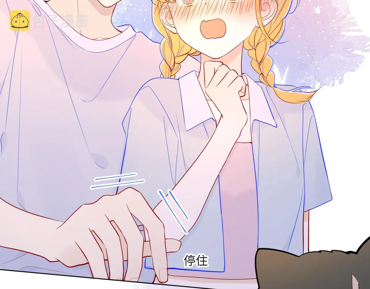 第79话 住在隔壁的男人？ 第40页