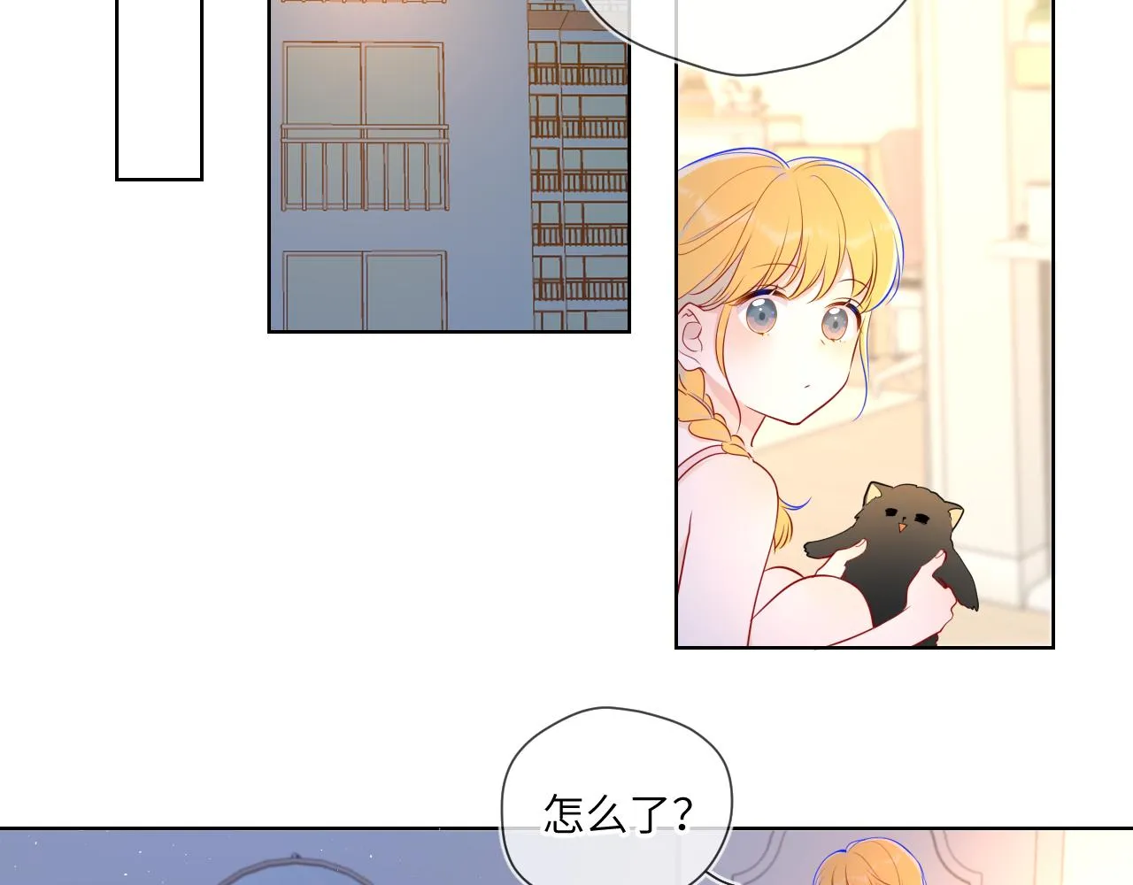 第79话 住在隔壁的男人？ 第51页