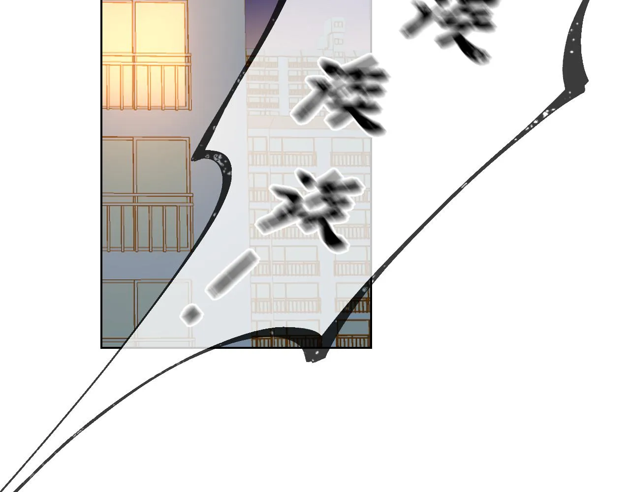 第79话 住在隔壁的男人？ 第64页