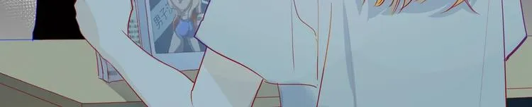 序章 不止想做你的青梅竹马 第31页