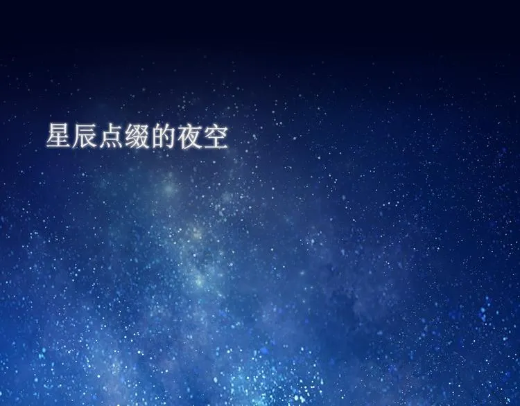 第1话 青梅竹马的两人 第4页