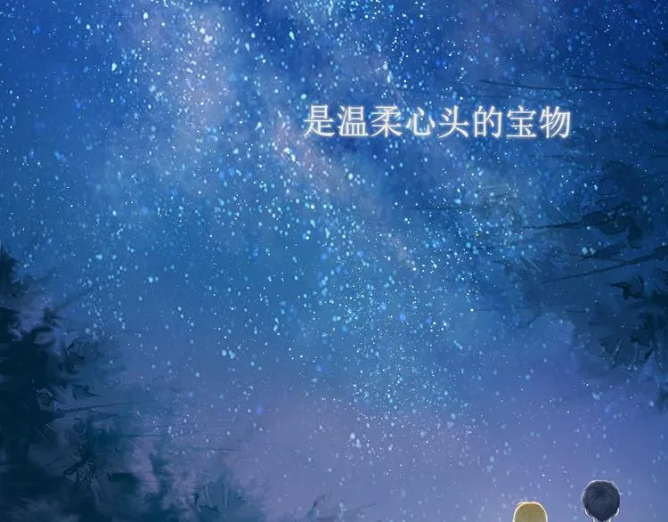 第1话 青梅竹马的两人 第5页