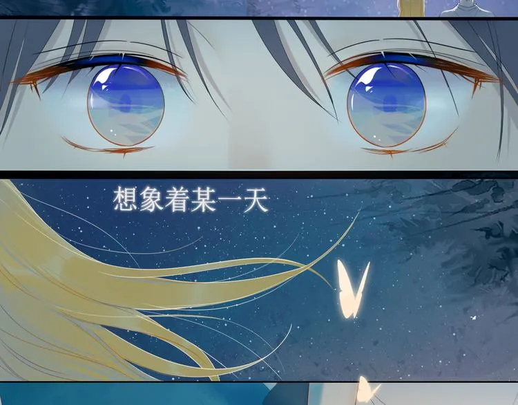第1话 青梅竹马的两人 第6页