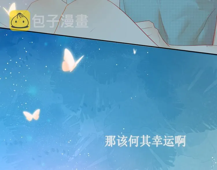 第1话 青梅竹马的两人 第9页