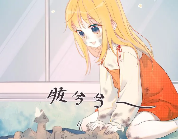 第1话 青梅竹马的两人 第16页
